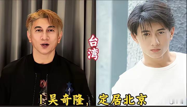 这些明星定居内地。吴奇隆在北京安了家伊能静在上海安了家张晨光在上海安了家