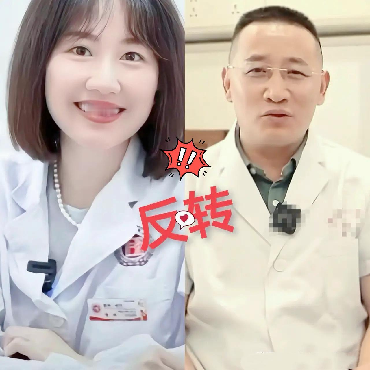 反转了！网传曾主任03年就离婚独自带女，而祖医生没离婚，在外人眼里家庭和睦得很