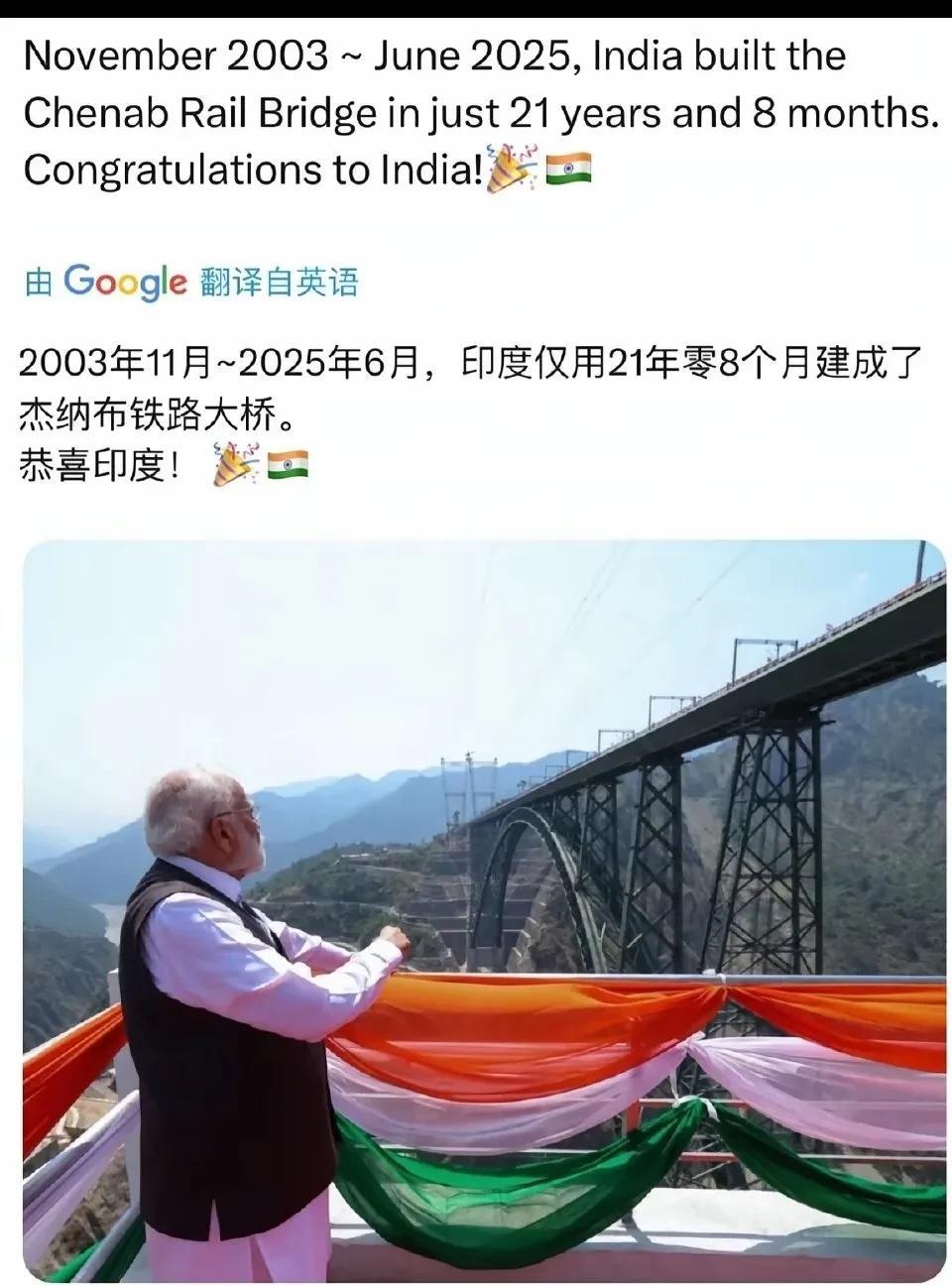 仅用21年零8个月，这个“仅”字用得好！