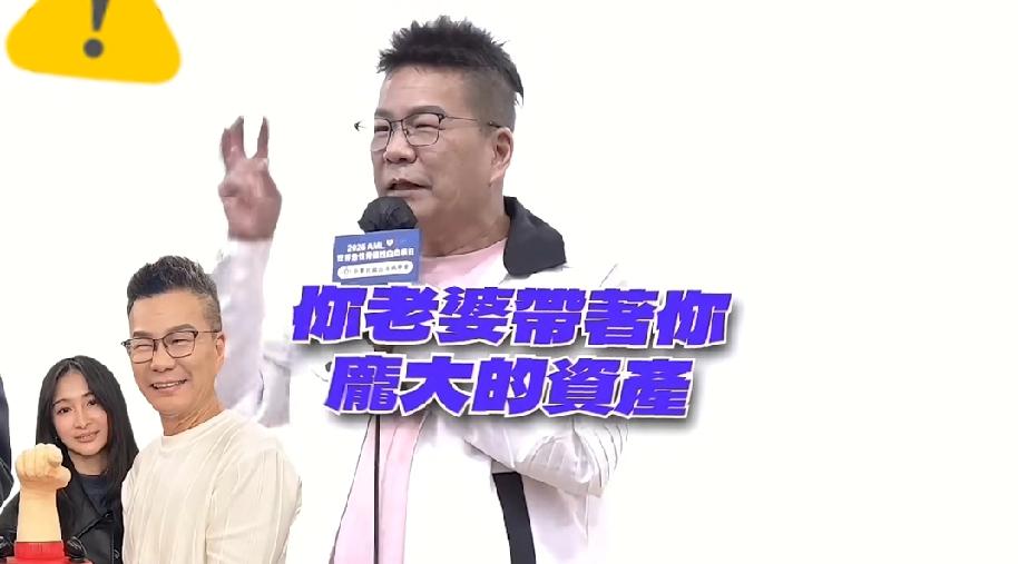 沈玉琳担心老婆带着他的钱和女儿改嫁这是支撑着他活下去的理由，因为他比老婆大1