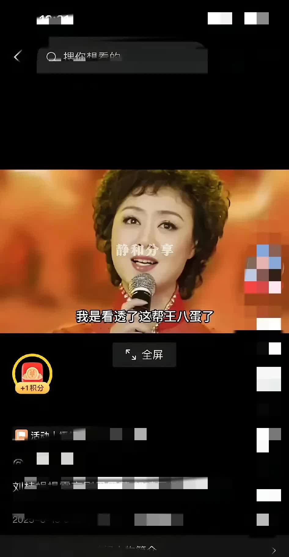 有时候，觉得这社会有些人真的很糟糕，就像说的“王八蛋”那种，忘八端，忘记了做人的