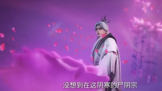 动漫《仙逆》97王林都步入婴变期了，居然还是处子之身，那他和李慕婉这婚岂不是白