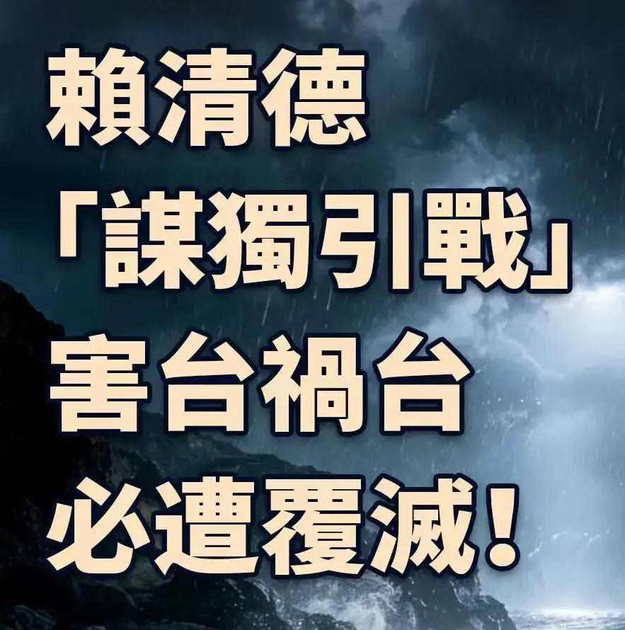 台湾《旺报》今日评论道：“台湾不是新加坡。新加坡以华人为主体，但与大陆没有历史
