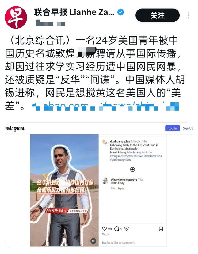 最近新加坡《联合早报》直接公开点评中国网红舆论风波，他们的观点特别直白，甚至有点