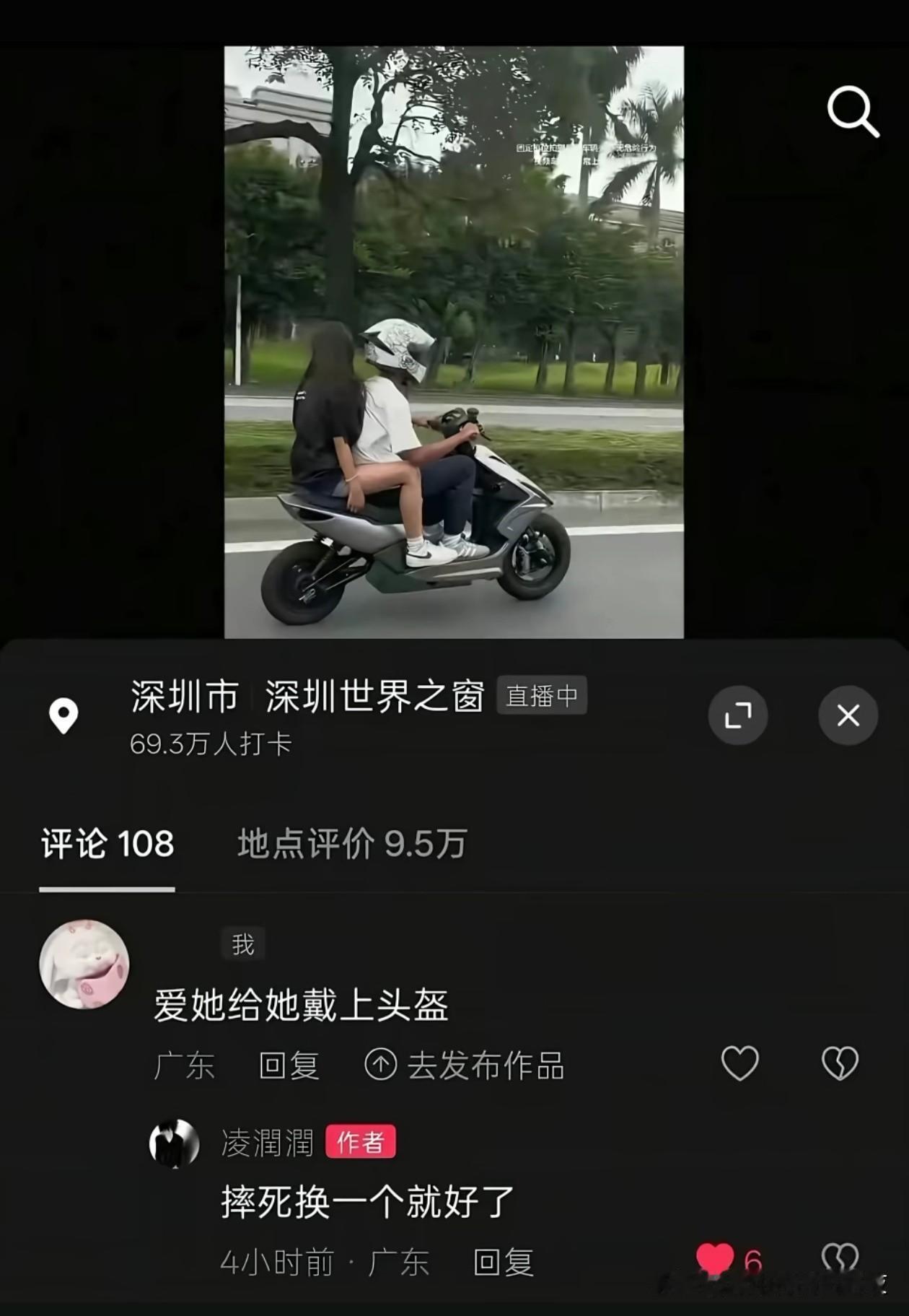 真正的黄毛思维，真正的耍起者[赞]