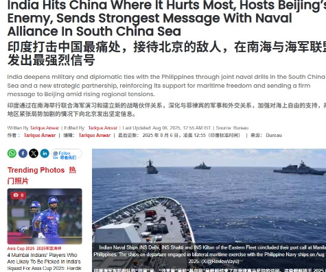印菲南海军演喊“打痛中国”，解放军052D抵近5公里围观：谁给的勇气？印度媒