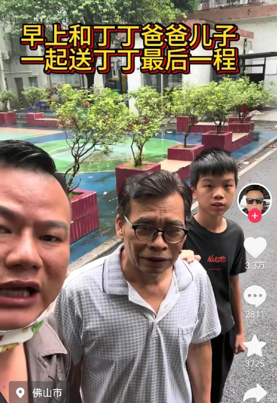 还有人不信丁丁老师去世了的，自己过来看看吧！图三这张死亡证明昨天就开出来了。死