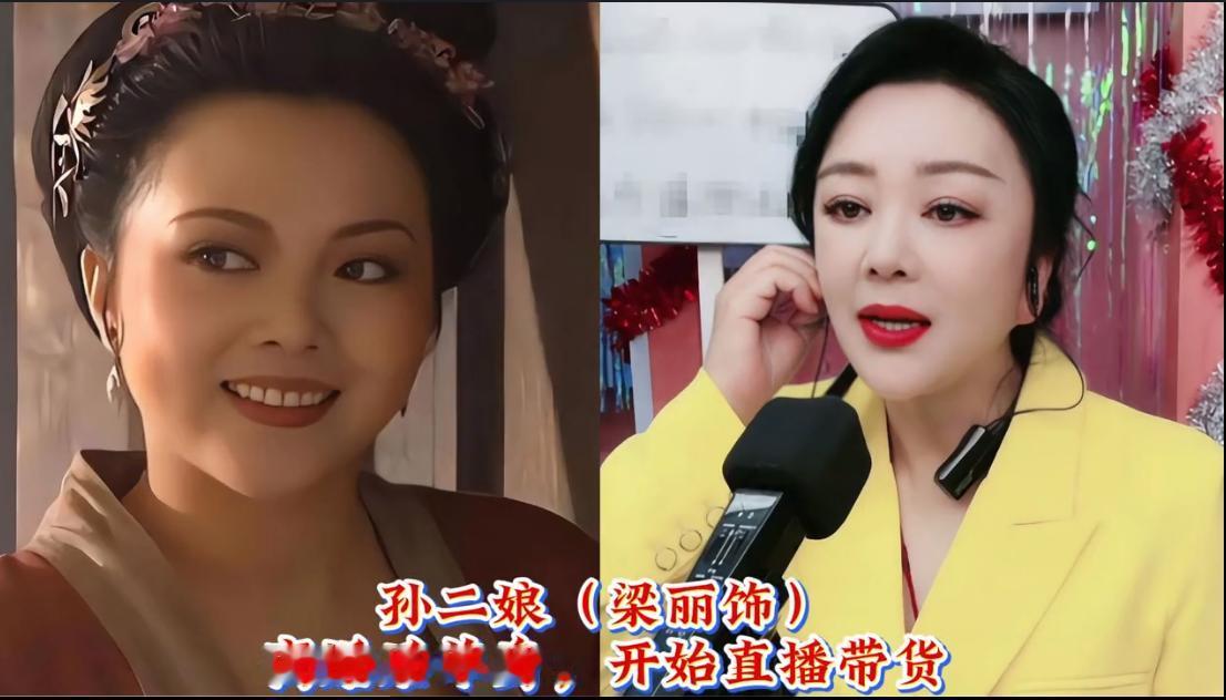 央视版《水浒传》美人现状：金翠莲车祸，玉兰已逝，漂亮的扈三娘至今还是单身，60岁