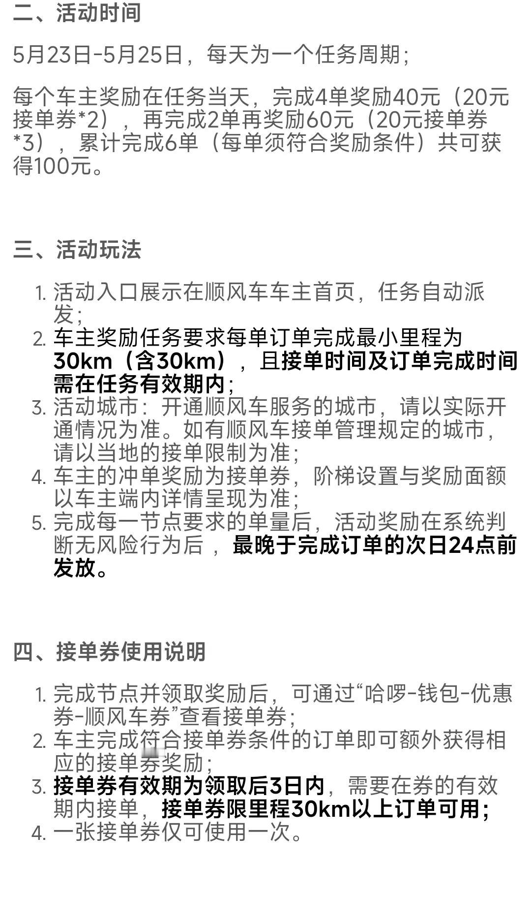 全是套路！