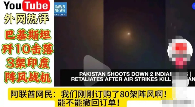 法国估计恨印方恨到姥姥家去了，前脚中东最大的土豪阿联酋才以140亿欧元定了80架