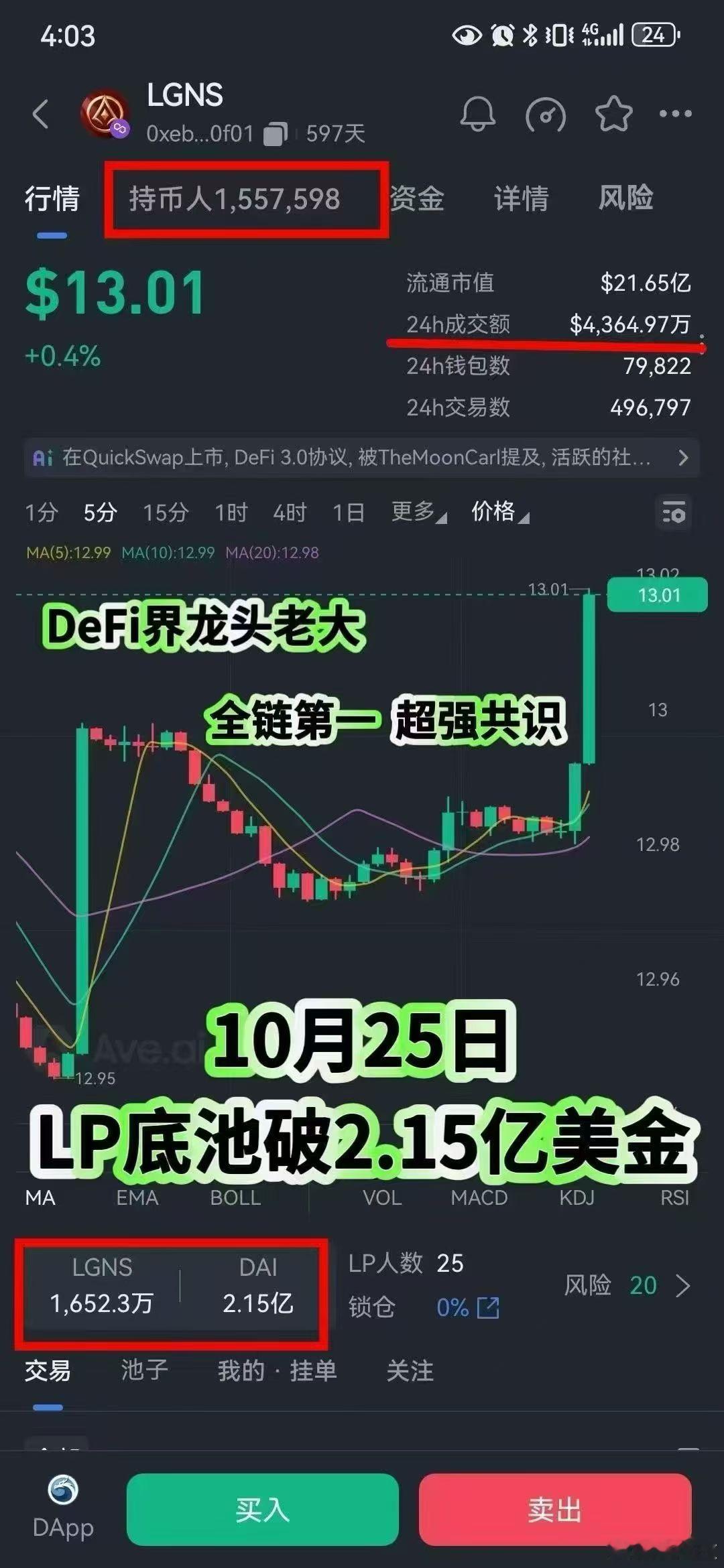 稻盛和夫：你生来一无所有，何惧从头再来？这4句话，救过无数人的命，如果此刻你正在