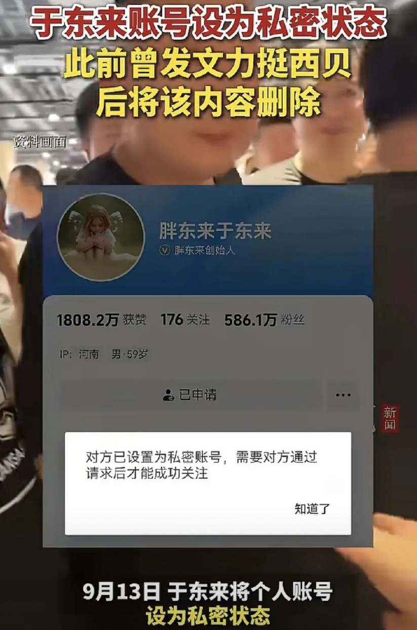 于东来这操作真的给人看笑了，好比两个成年人在那吵架，一个小孩跑过去插了一句嘴，结