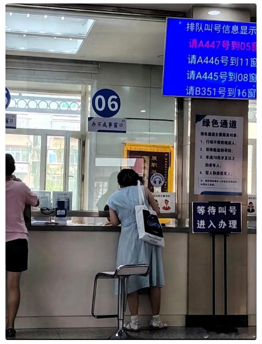 刚从社保局出来，奉劝大家一句，社保可以交，但是千万不要交得过于晚了。我今