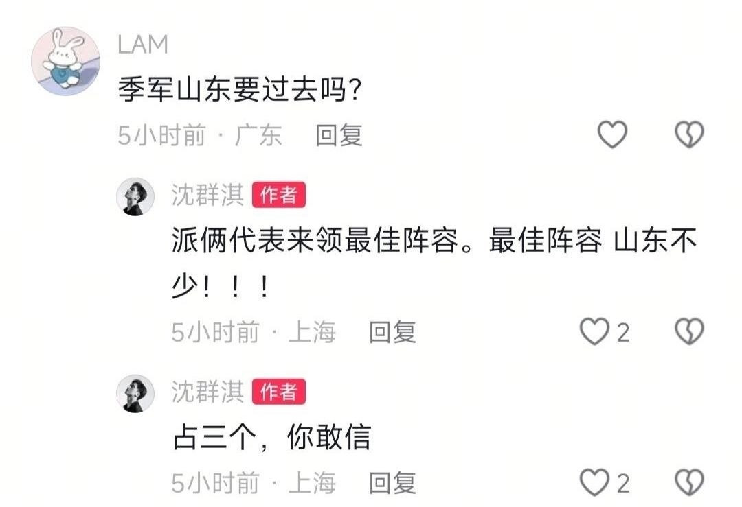 排超最佳阵容推测主攻：吴梦洁、李晨瑄（唐欣）副攻：杨涵玉、陈厚羽（高意）接应：孙