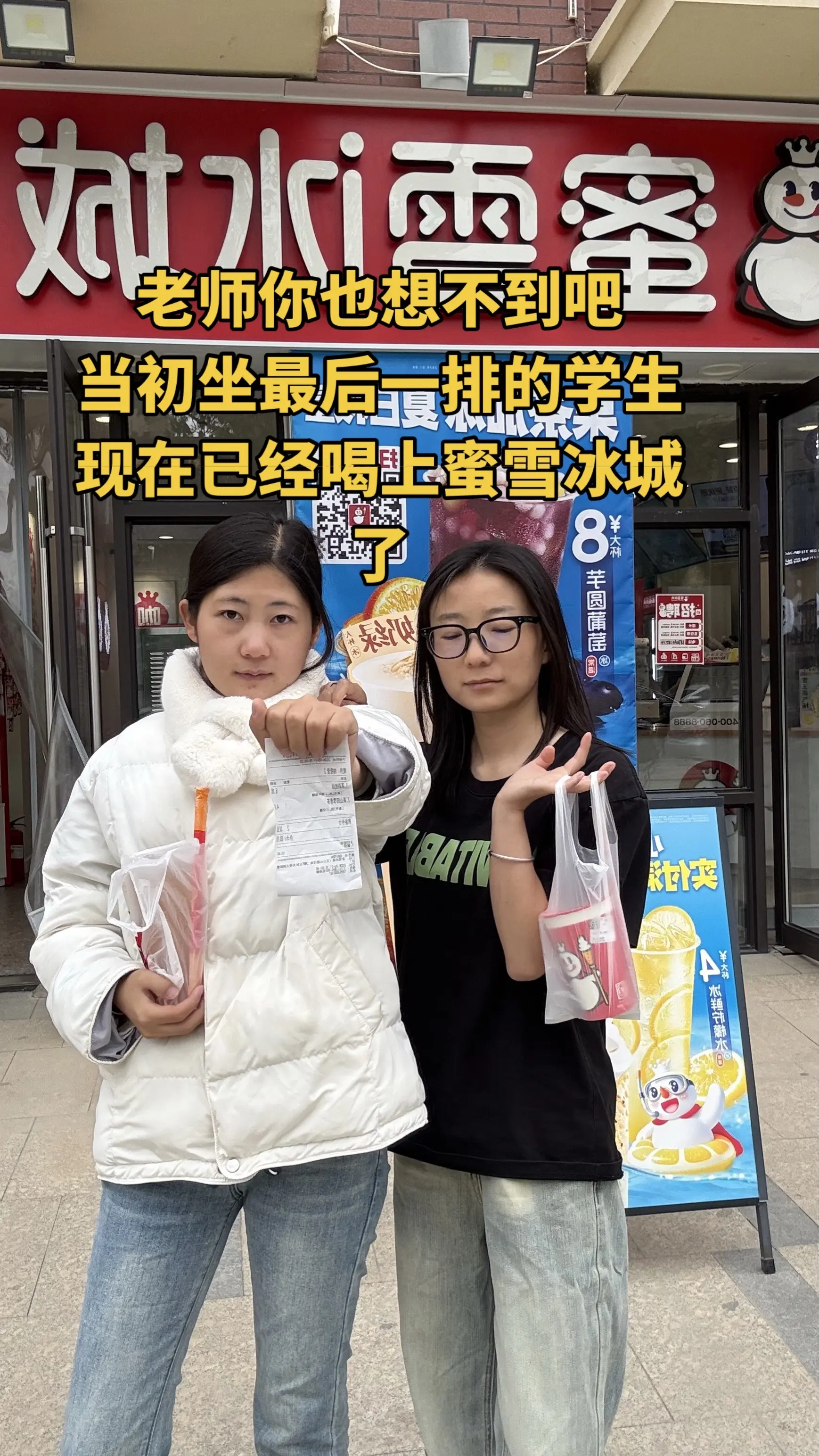 这一刻终于明白了努力的意义