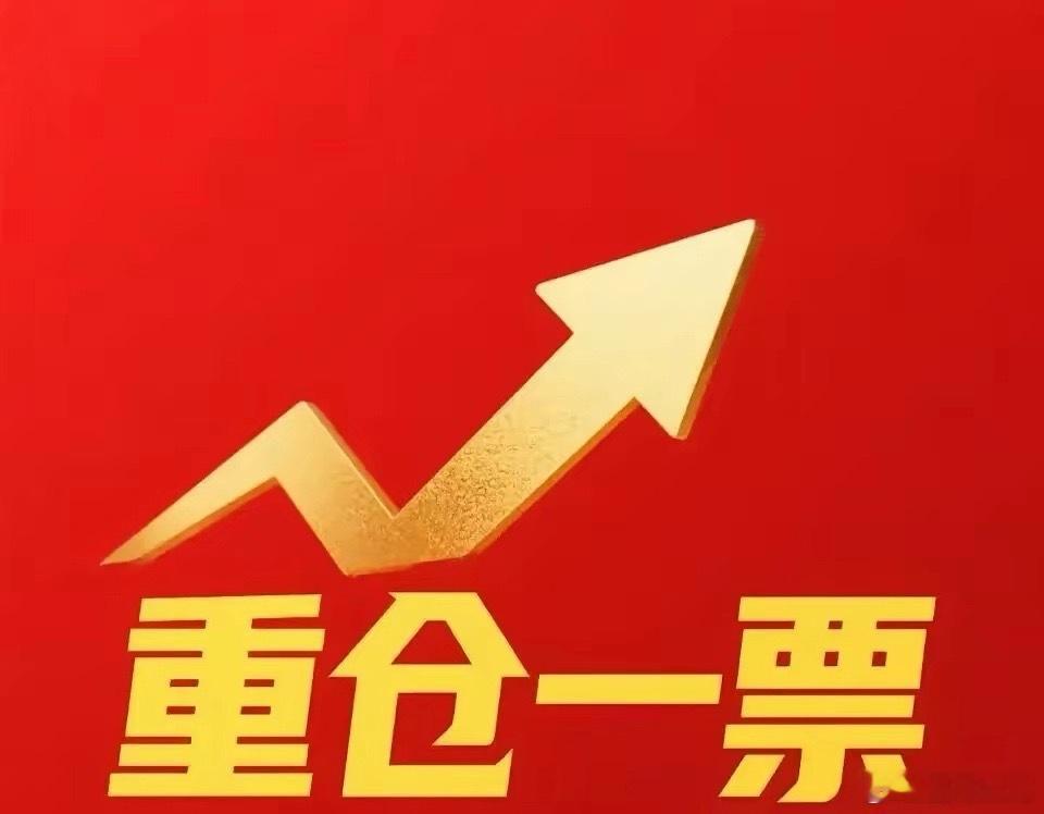 6月12日周五，热股点评金钼股份：二板走强，钼矿领涨洛阳钼业：放量封板，铜