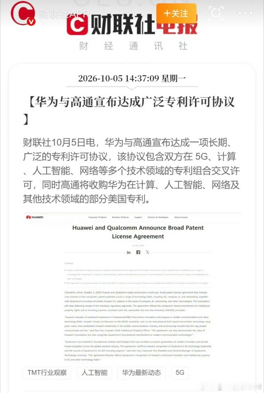 哇哦，回旋镖又来一个，哪些骂小米的海洋生物该怎么办？#小米#​