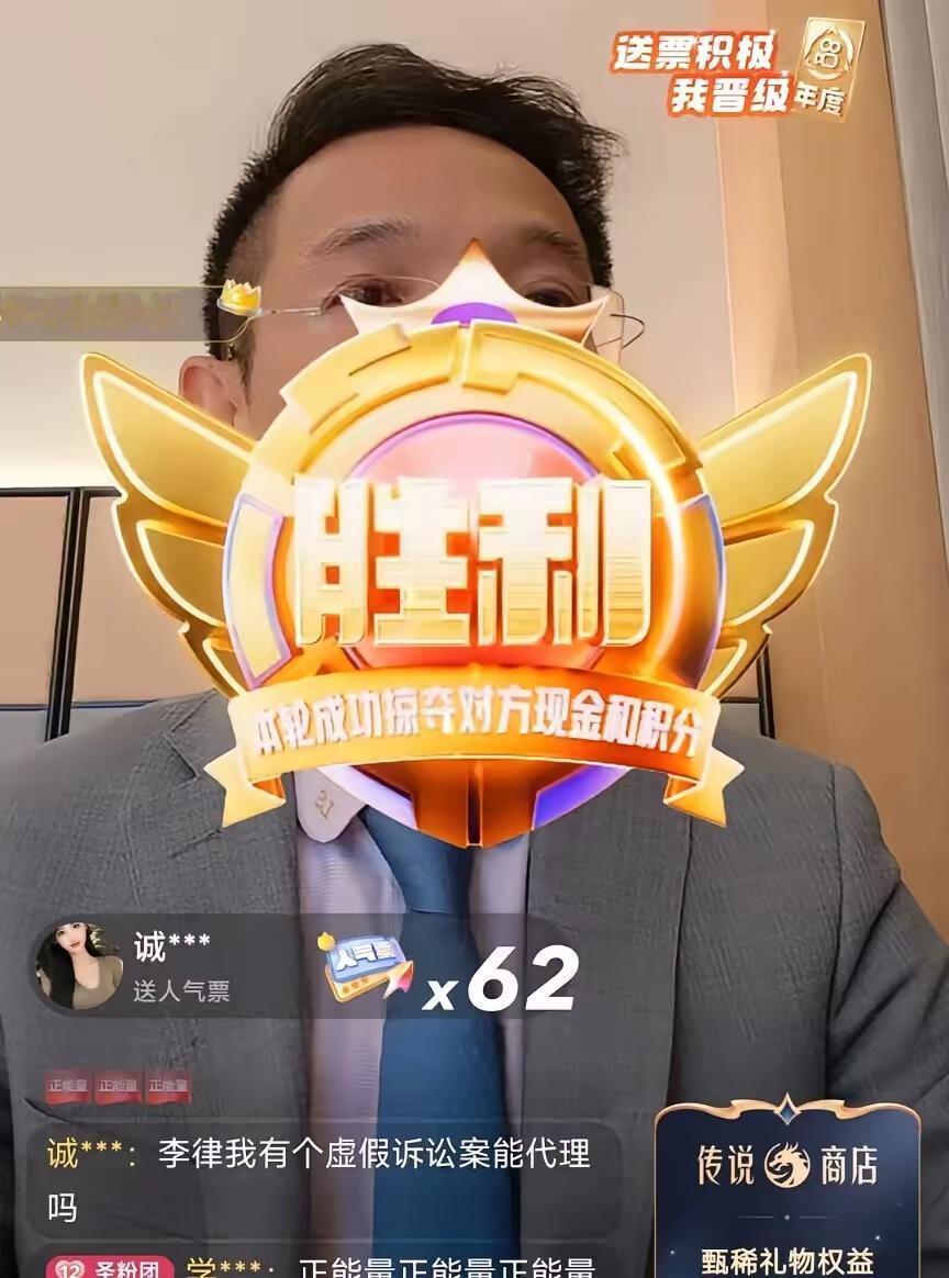 李律今晚在济南直播说，在没接28案子之前，已经有40万粉丝了。​期间接了姜甲
