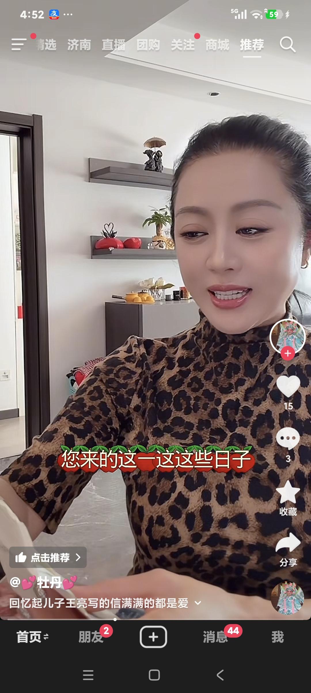温美玲是多么爱王亮，王亮小时写的字，小时候写的信都留着。看到孩子小时候写的，现