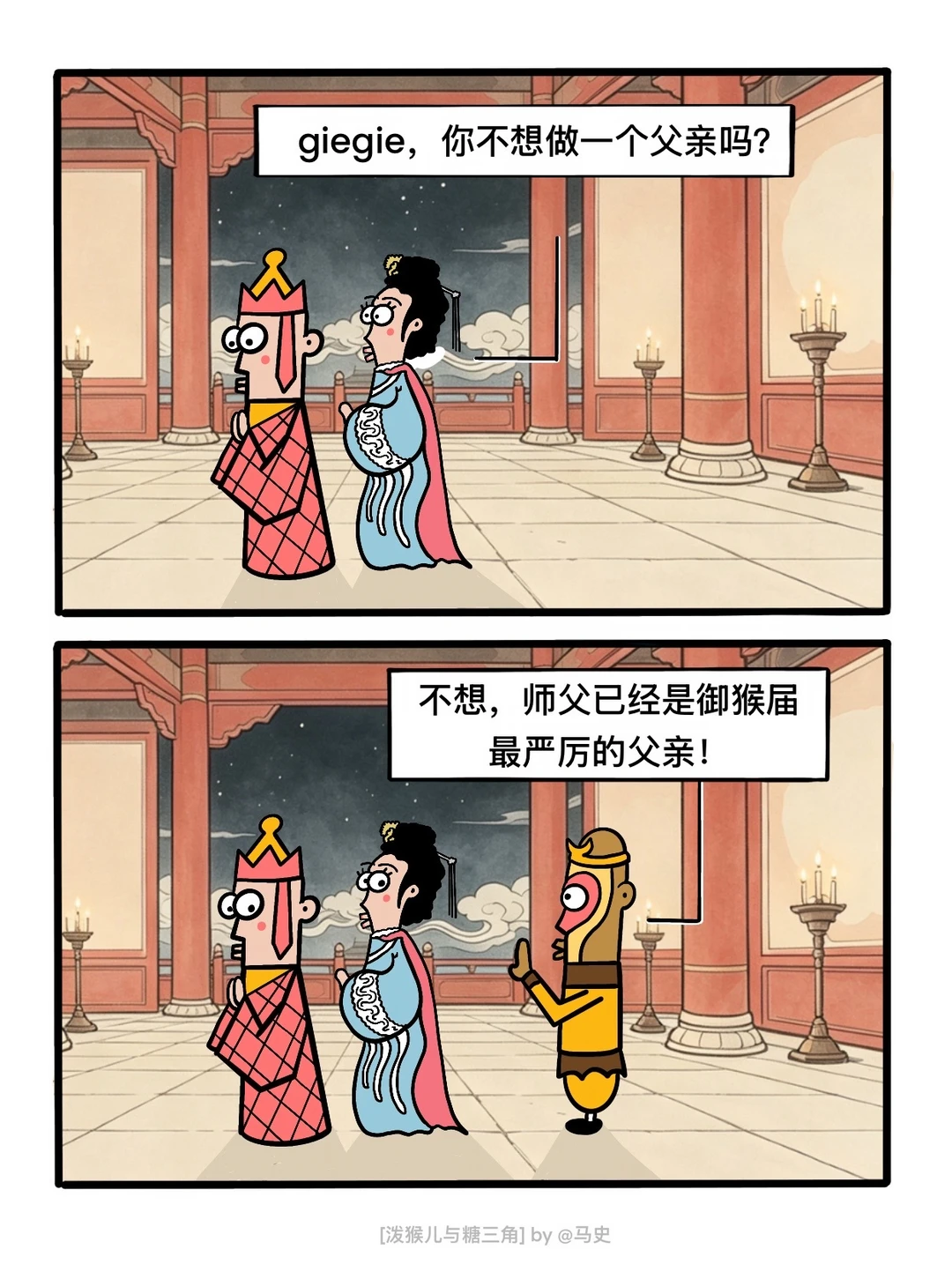 女王，你不懂爱！