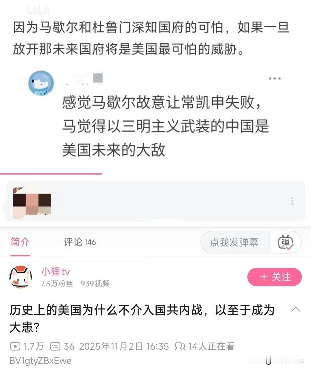 绝大多数“国粉”确实文化水平很低，为啥解放战争期间，美国没有直接派兵参与呢，没什