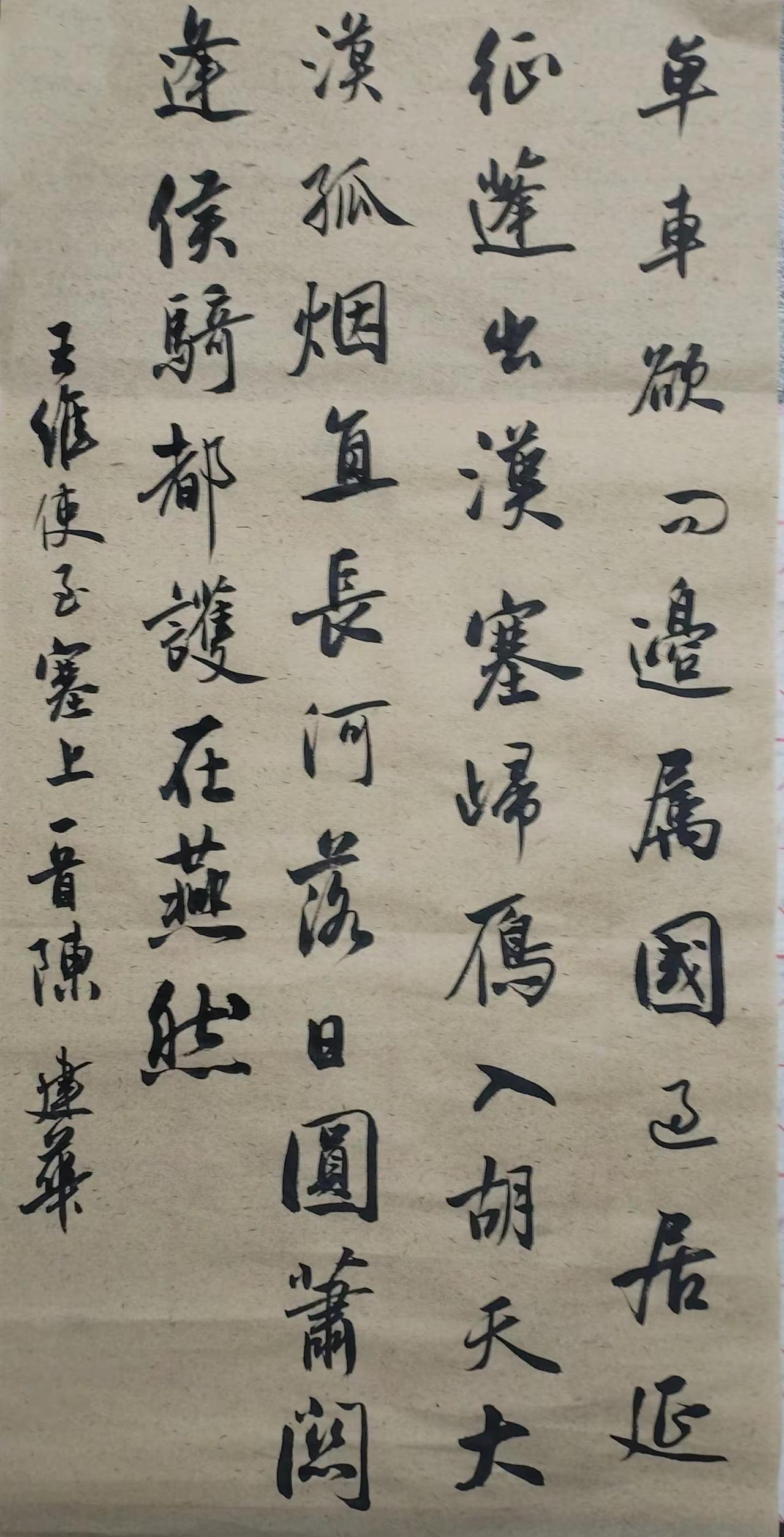 计白当黑得舒朗，渐行渐远更高端书法原作欣赏练字是一种文化素养