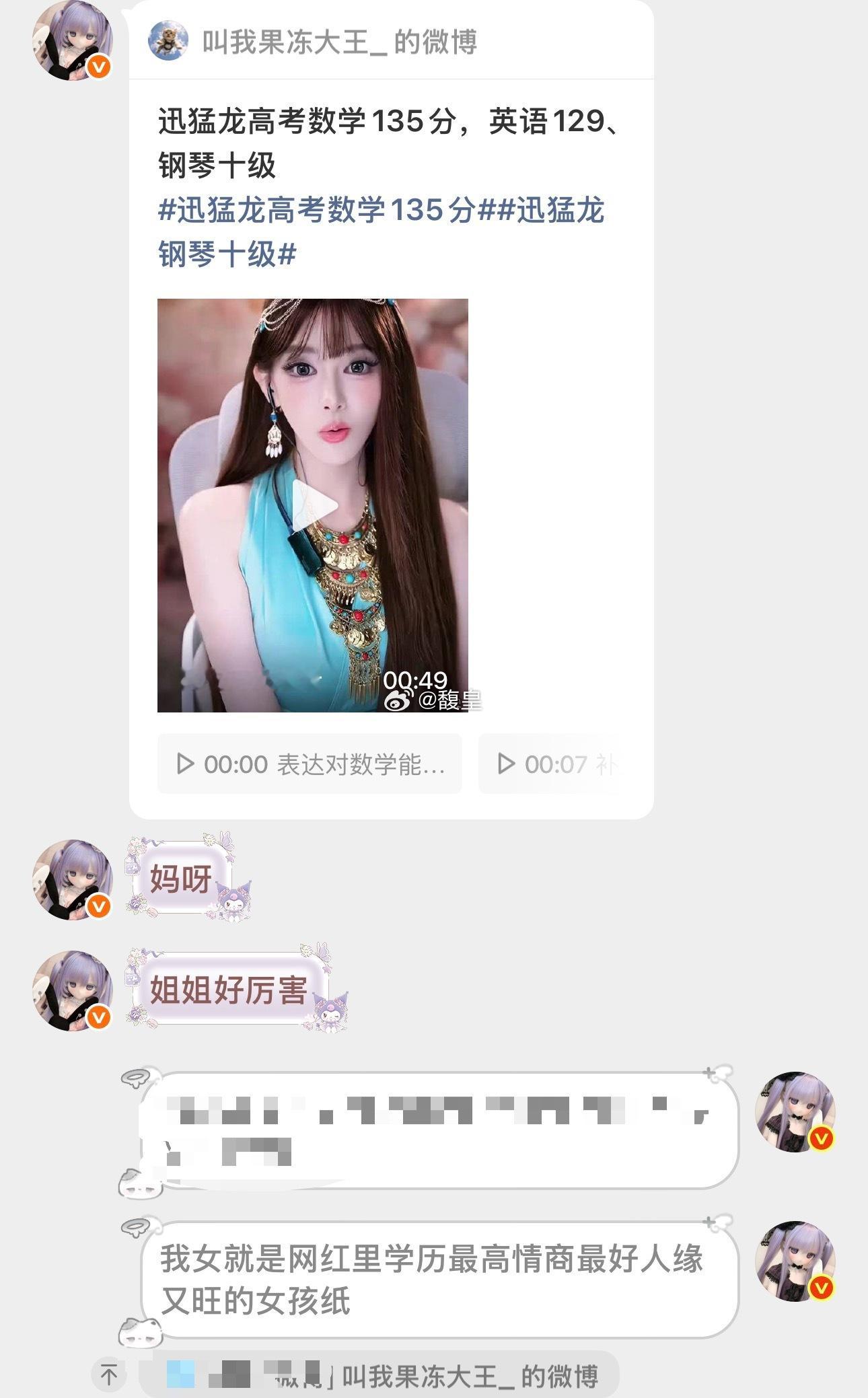 我对心肝就这样​​​