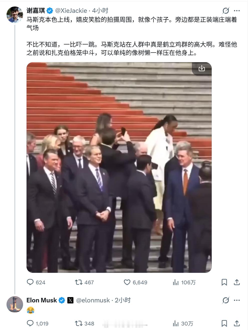 马斯克也看到了也回应了自己马斯克360度转圈拍摄人民大会堂转圈拍照的视频海外新