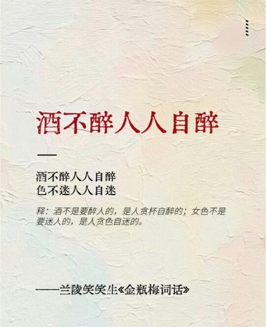 半句封神 | 那些众人皆知的名句
