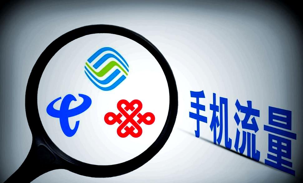 最近三大运营商关了新用户39元以下套餐，很多人扬言要恢复用8元套餐，这管用吗？
