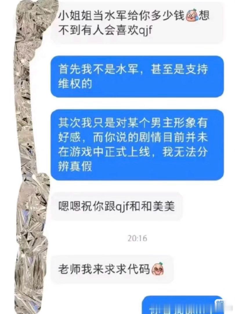 我笑得发抖