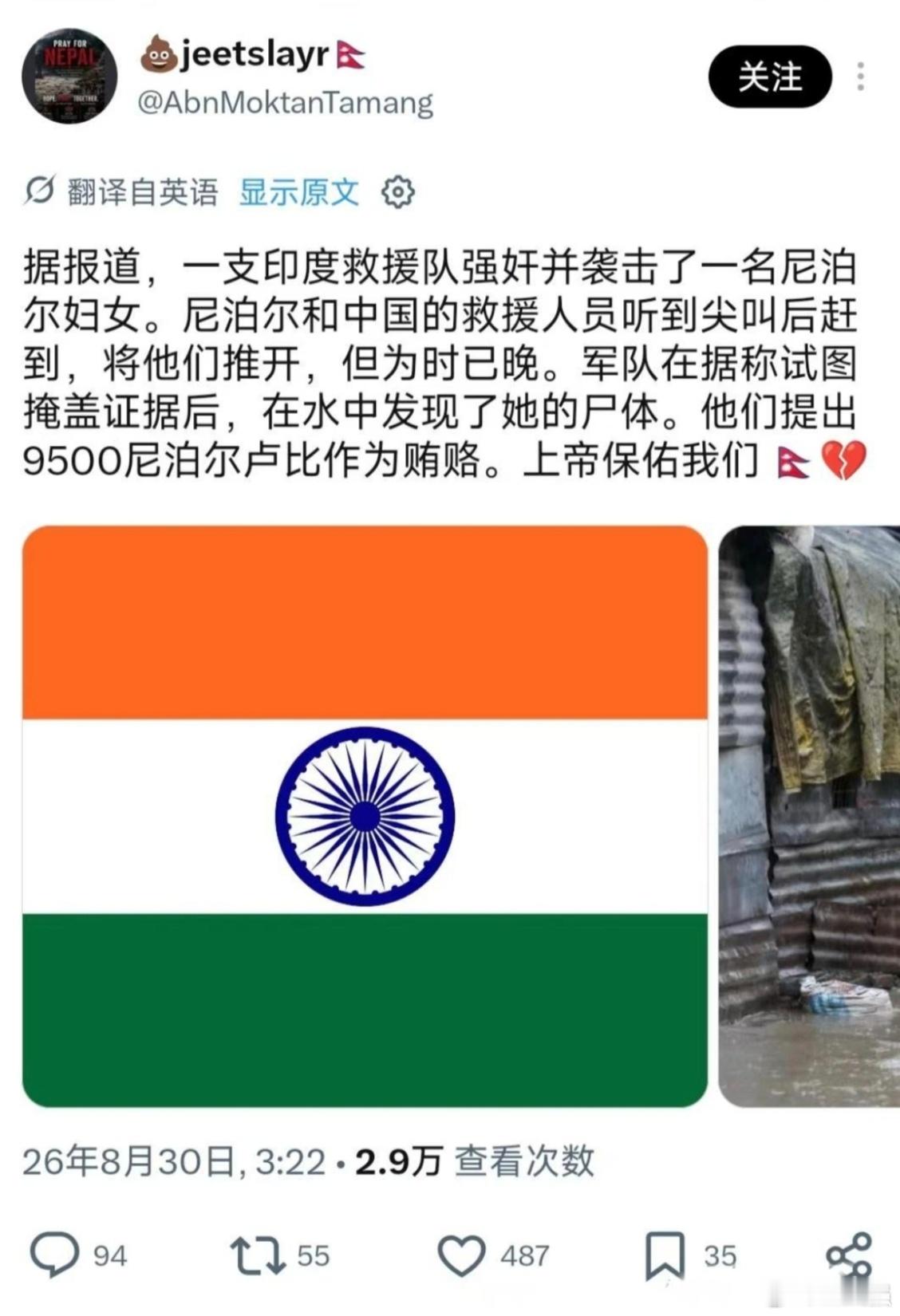 江山易改本性难移！😡​​​