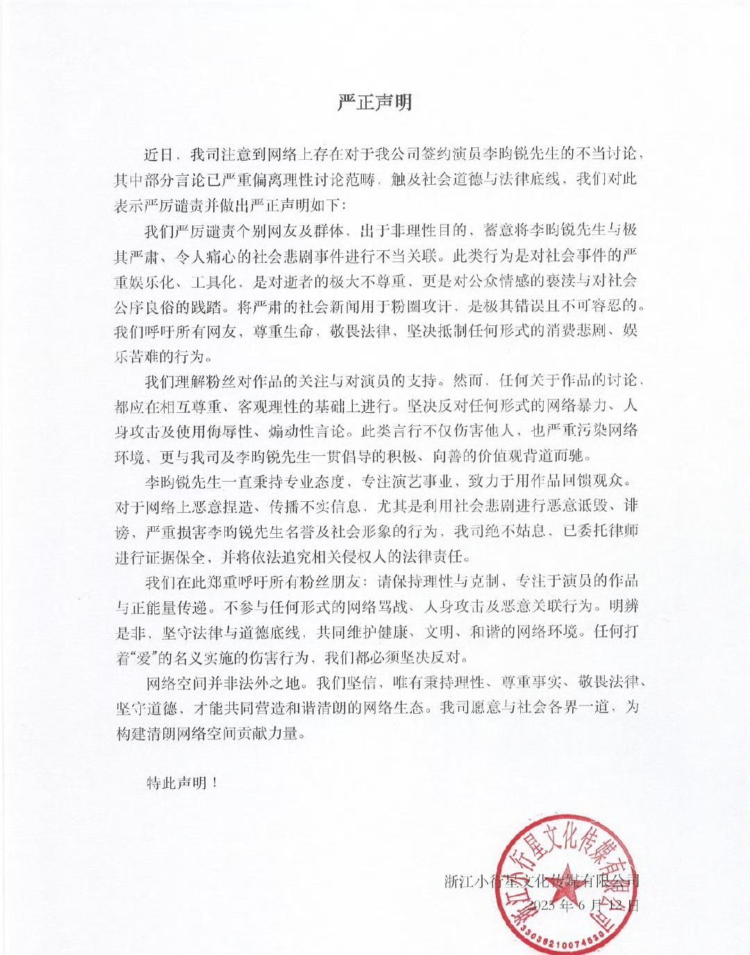 孟子义和李昀锐二搭，这事儿简直就是“CP粉的天堂，唯粉的地狱”。不过我一直觉得，