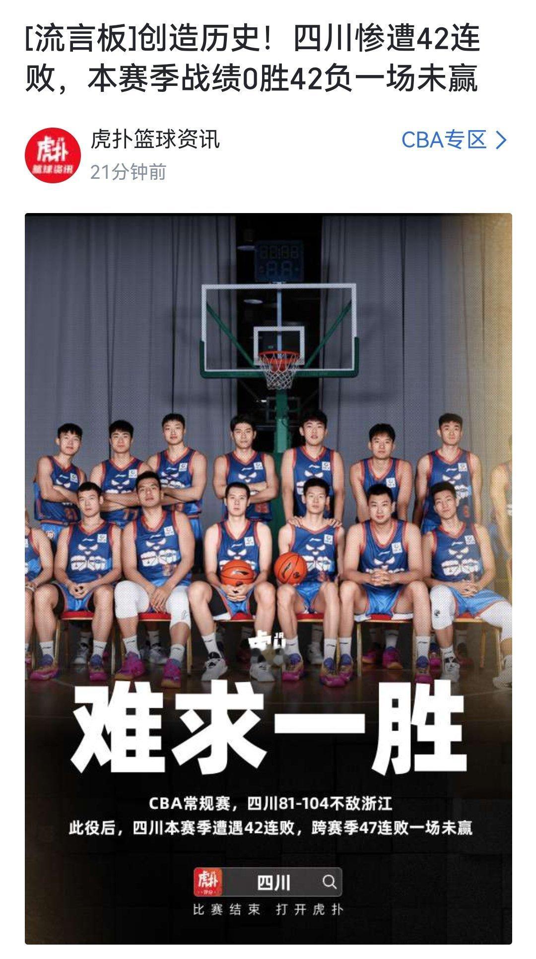 还当年那座总冠军的债