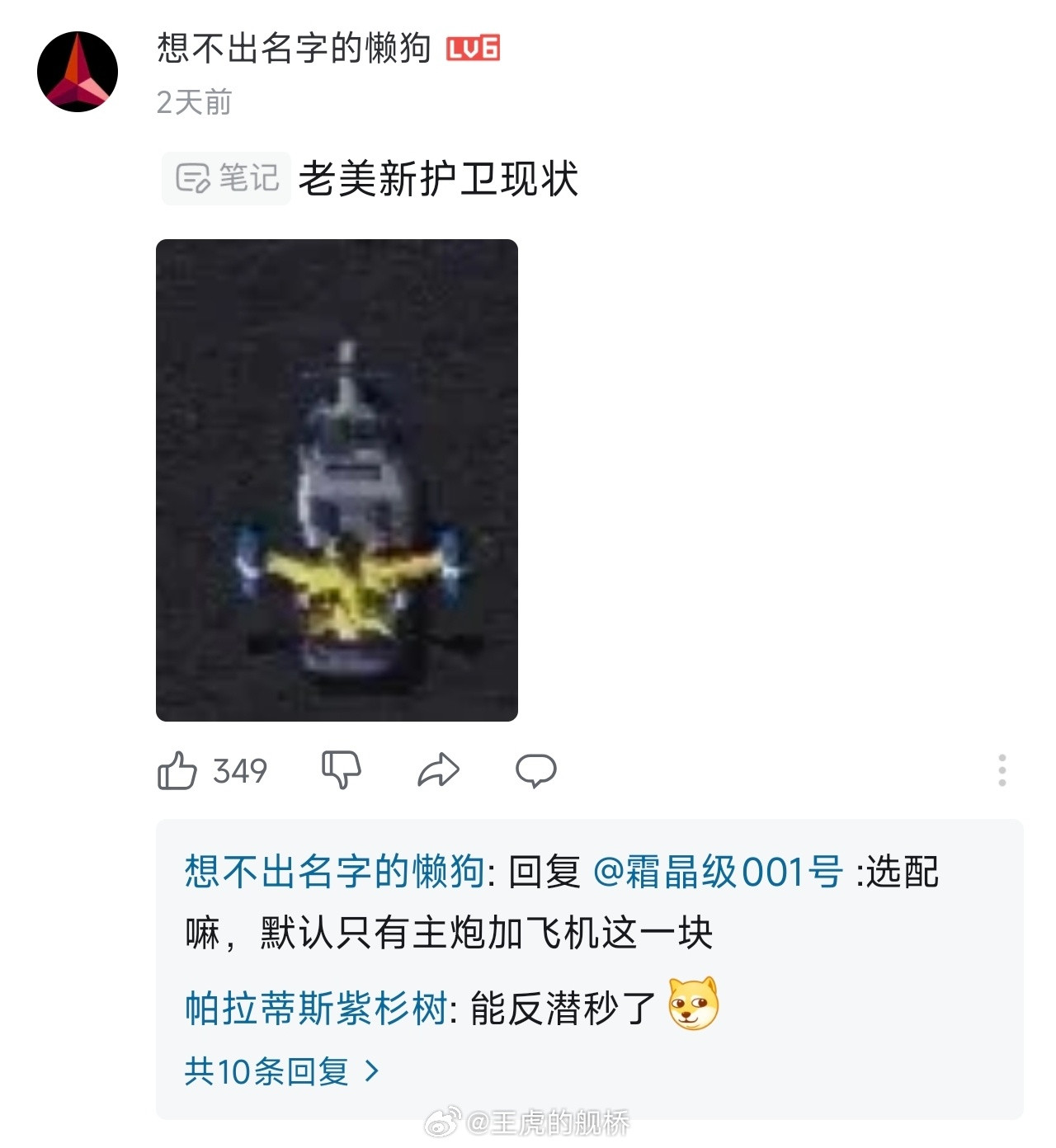 懂了，西木工作室因为提前二十年泄露美国国家机密而被解散。