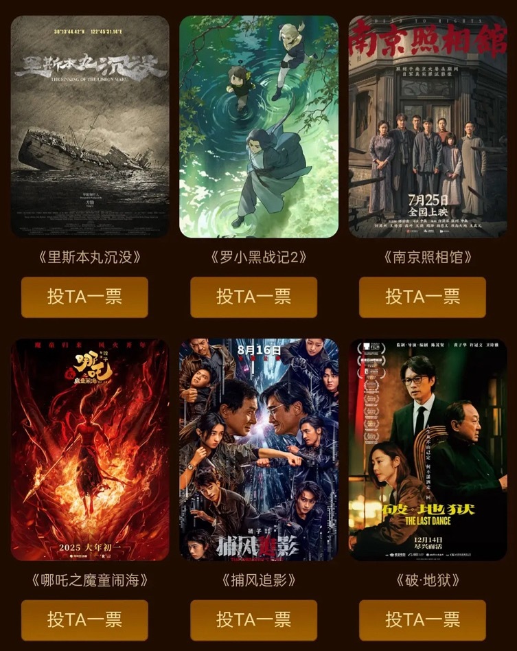 百花奖初选影片：最尴尬的就是张艺谋执导的《惊蛰无声》6分以下，其他电影都是7分以