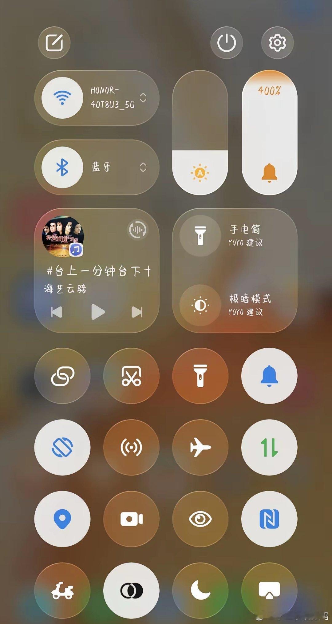 来看看荣耀Magic8更新MagicOS11后全新的控制中心：液态玻璃质感的按键