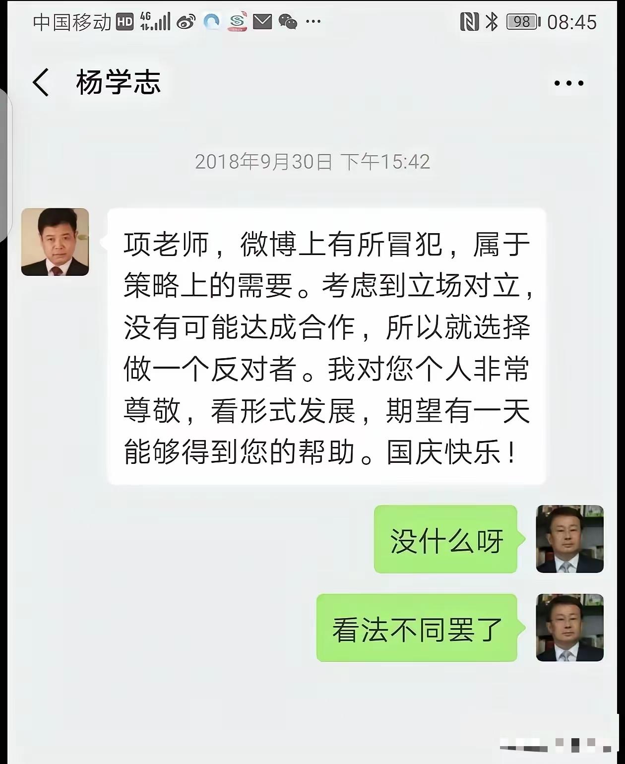 这种窝儿里斗，只会让旁人看笑话儿！不如双方静下心来坐下好好儿聊聊，比满处儿吵吵闹
