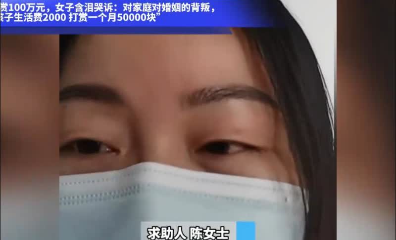 这次真下血本了！3月12日，安徽滁州，一男子短短两年时间给女主播打赏超过100万