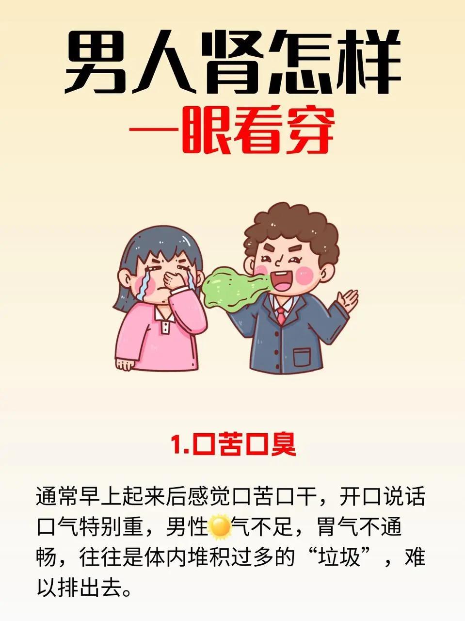 身体发出的信号不要无视！