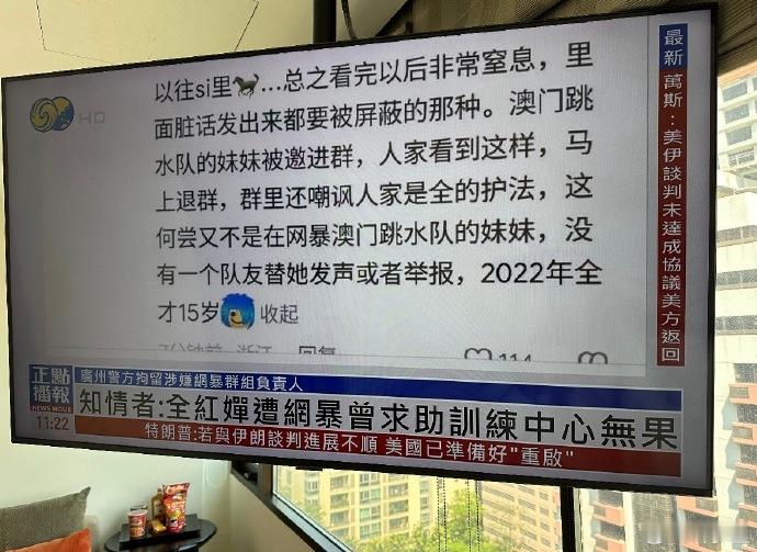 全红婵遭网暴曾求助训练中心无果这就是自上而下的压力，个人没办法自己摆脱，而且