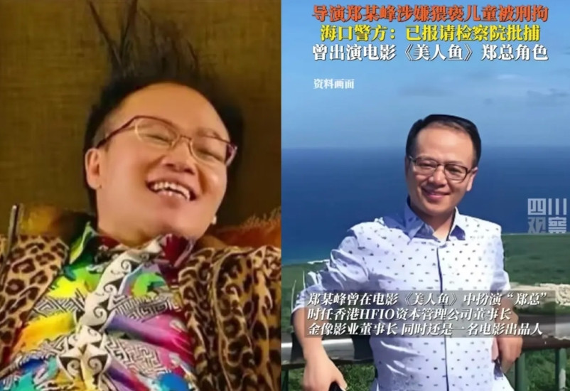 我有一种预感，郑某峰导演被抓，最尴尬的肯定不是他本人，而是曾经与他合作过的周星驰