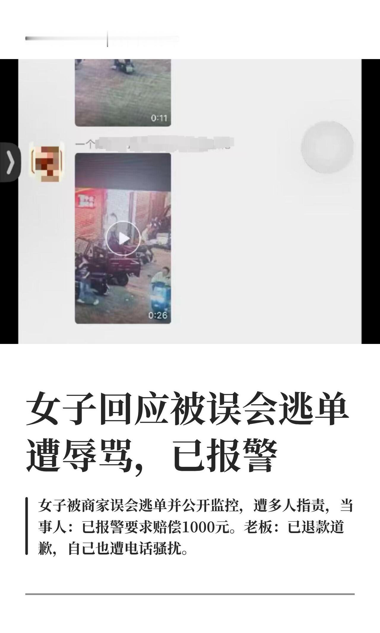 桂林一牛肉丸店闹出个挺离谱的乌龙。一姐们儿去店里买东西，微信钱不够，随手切到支付