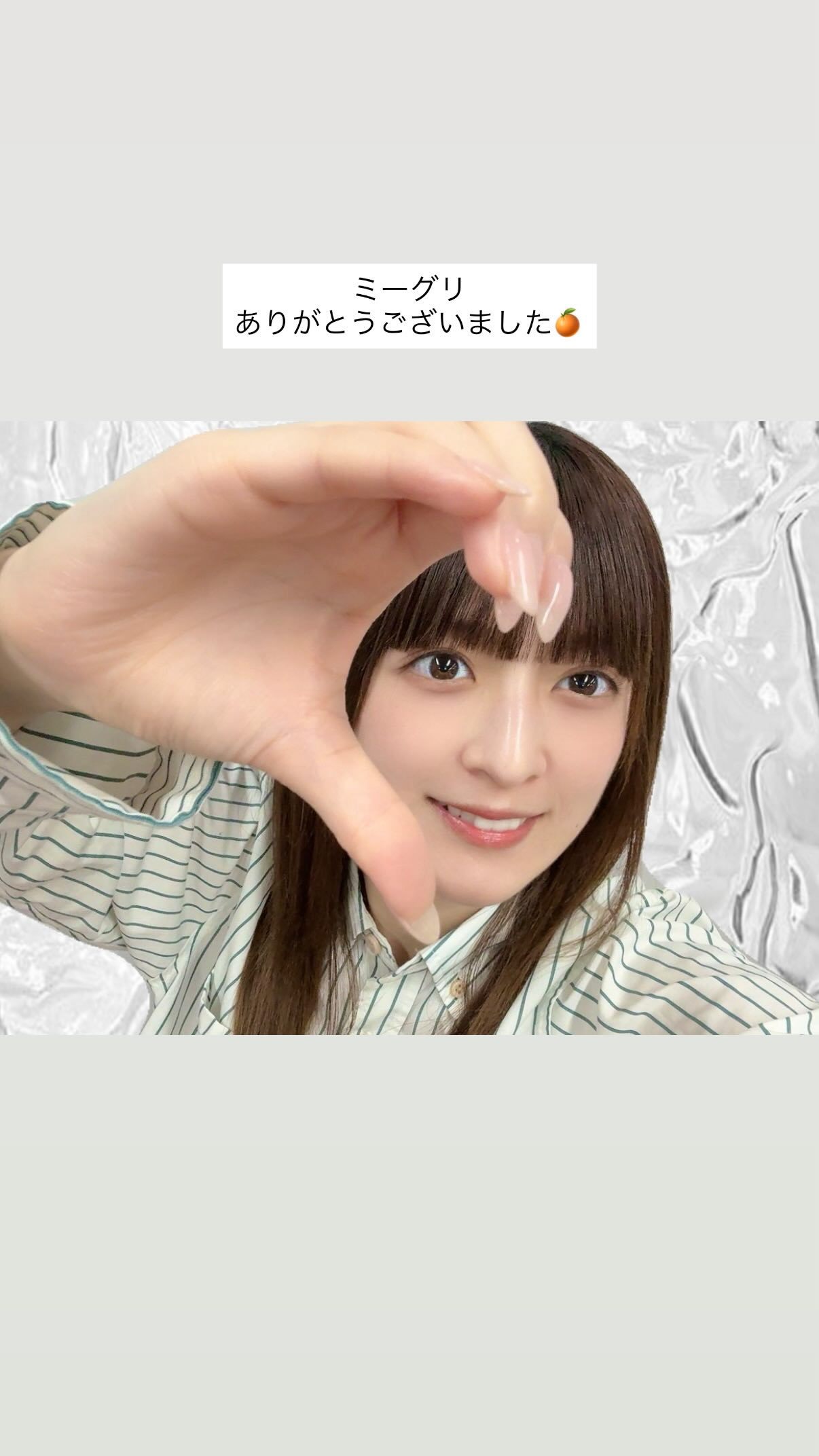 吉田綾乃クリスティー