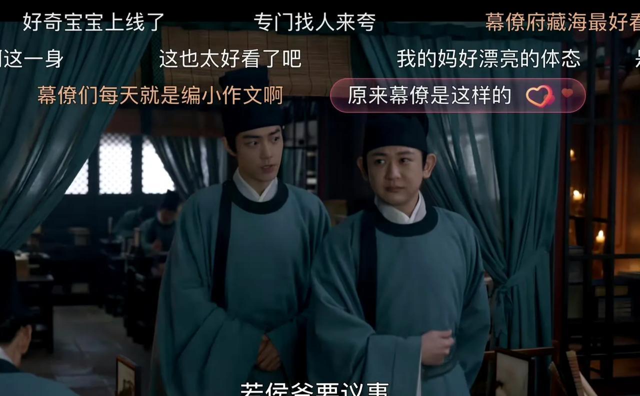 一人一句证明你看过肖战张婧仪主演过的~藏海传“从此没有稚奴，只有藏海”说一