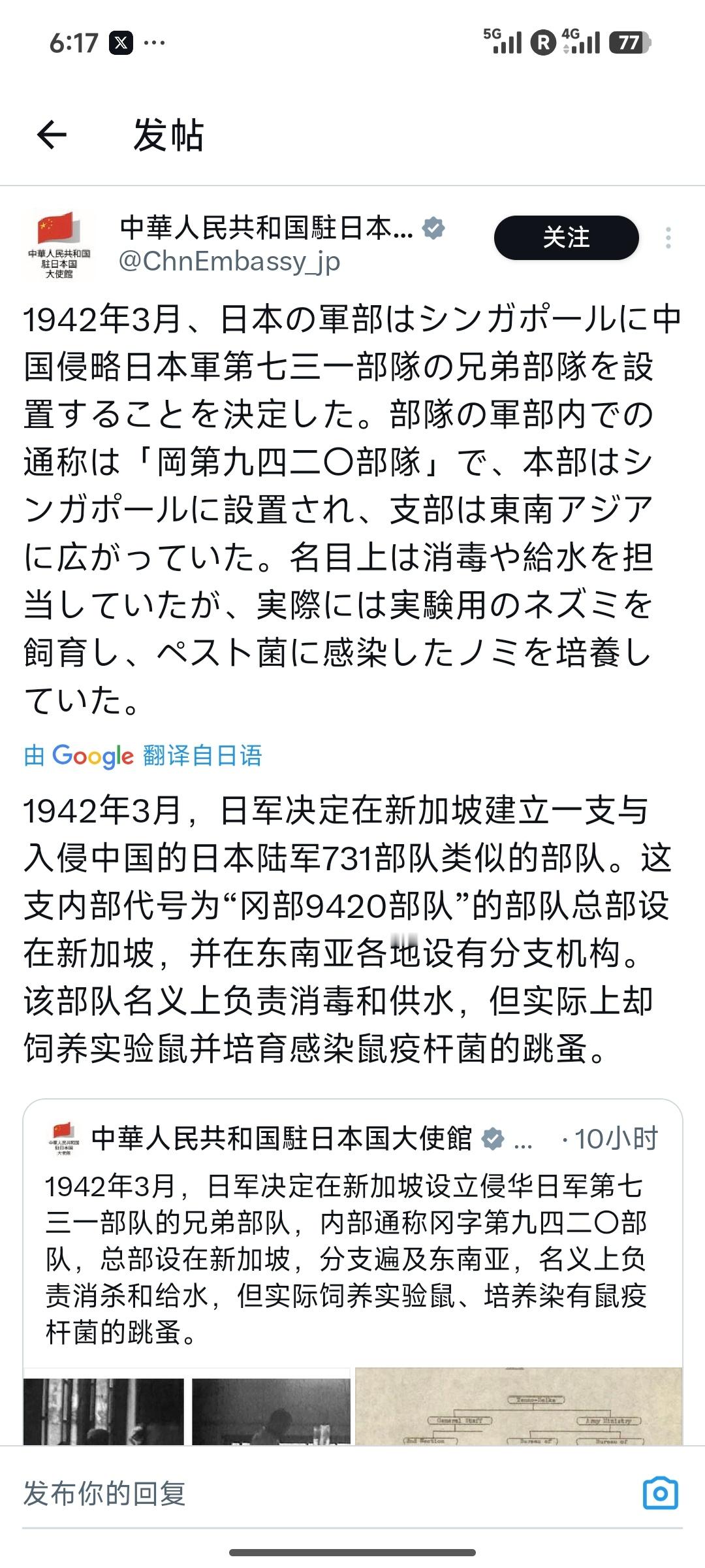 官方给新加坡复习历史