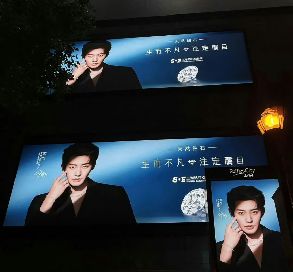 邓为又是一番男主来看这个真瓜！邓为户外超大屏地广，这才是一番大男主的正确打开方式