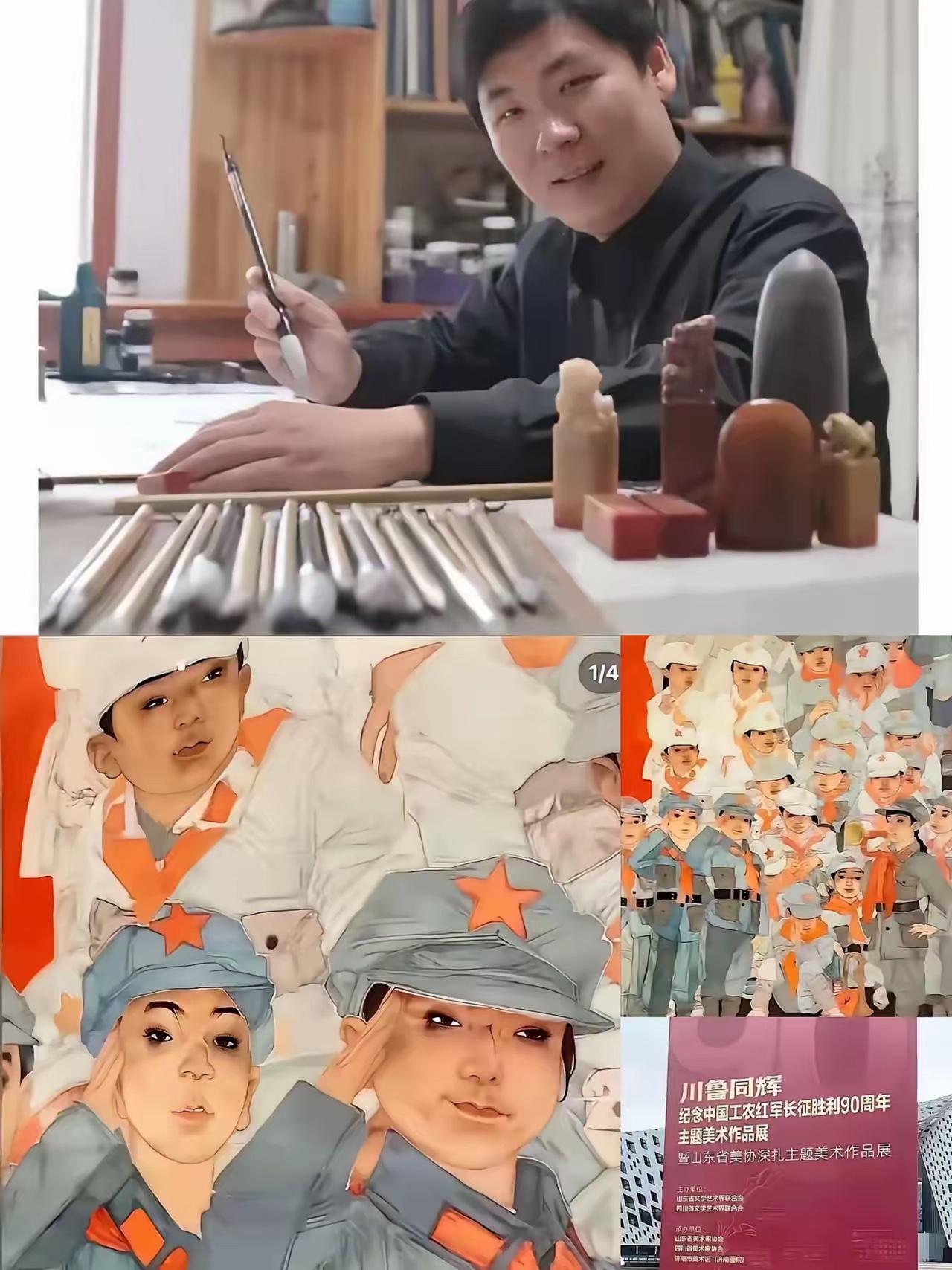 一个清华美院的博士，刻意丑化红军，画作岂能一撤了之？这类作品能堂而皇之登上公开展