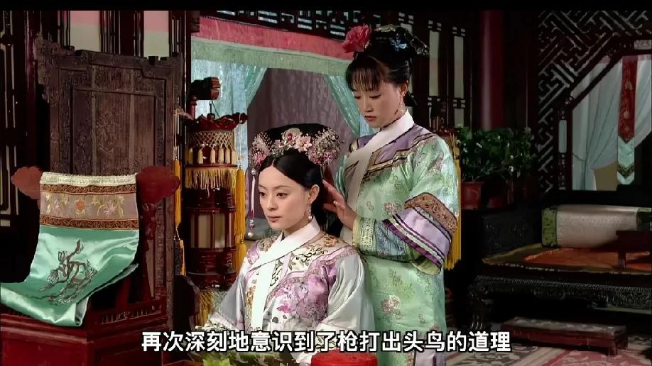 网友提问《甄嬛传》里甄嬛对浣碧向来多有包容，可“绿裙粉鞋”这事上却明显破了防，这