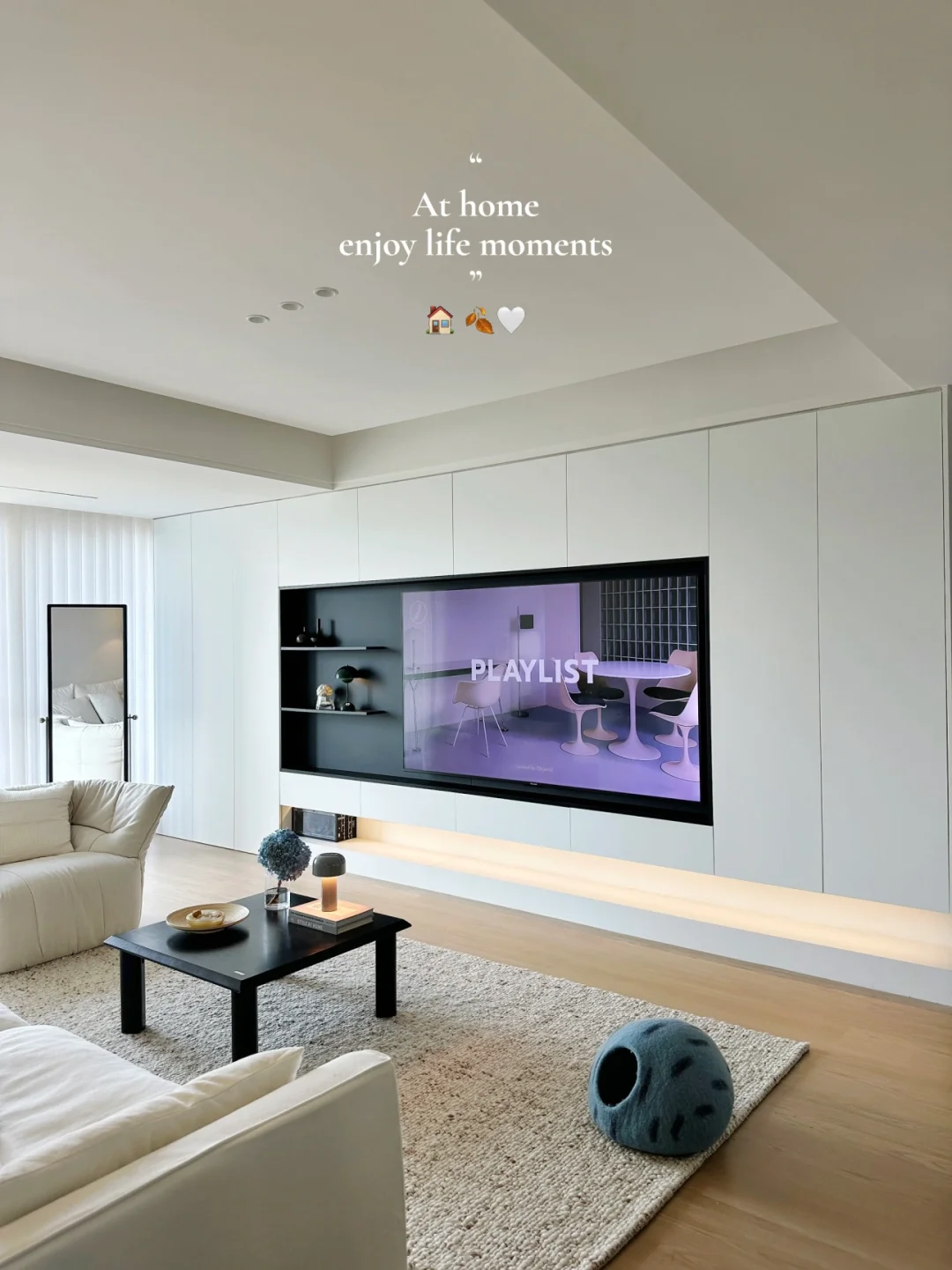 Home🏡宅家幸福感 从每一个舒适角落开始～